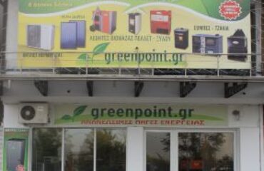 GREEN POINT: Επίσημος συνεργάτης της ADTHERM στην Σκύδρα