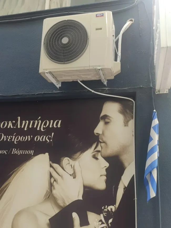 Εγκατάσταση μονάδας κλιματισμού 36.000 Btu σε τυπογραφείο στην Κατερίνη